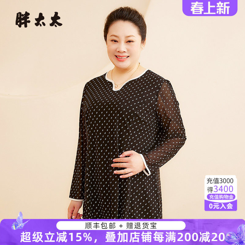 大码女装春装新品碎花时尚休闲V领打底衬衫上衣妈妈装323307410