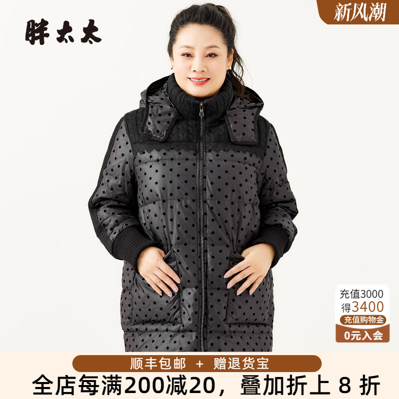 胖太太羽绒服蕾丝拼接波点图案