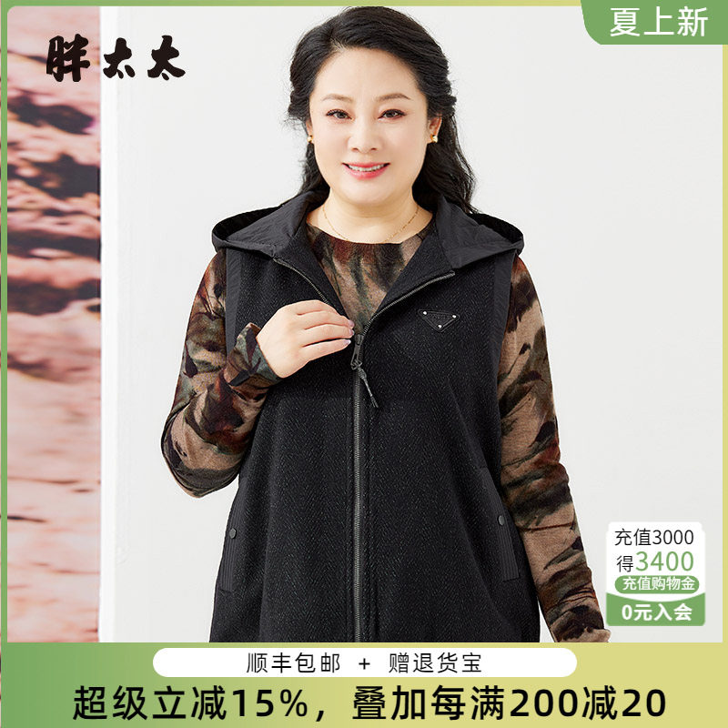 连帽马夹胖太太休闲宽松
