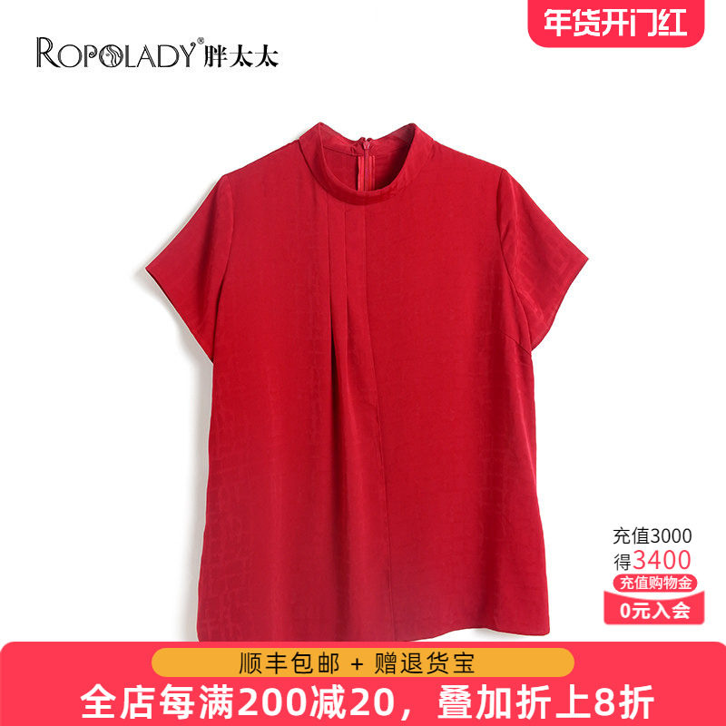 胖太太大码女装秋夏季新款半高领短袖T恤上衣时尚宽松潮719202610,女装/女士精品,大码连衣裙,淘宝优惠券,粉丝福利购,淘宝优惠卷