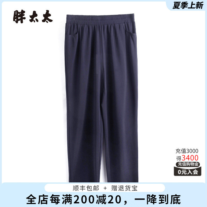胖太太松紧腰弹力