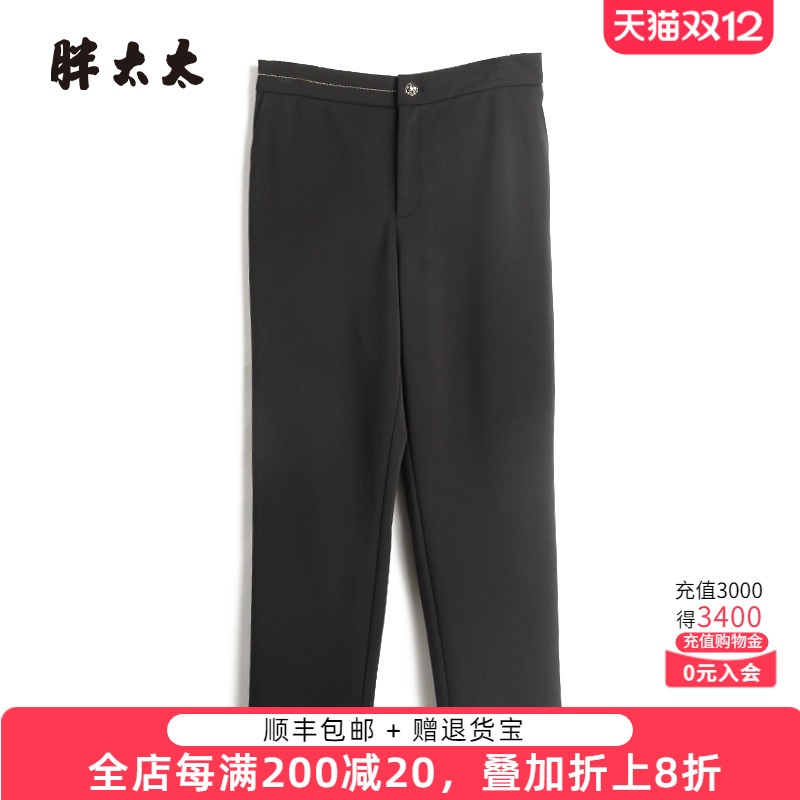 胖太太西裤直筒弹力冬季首选