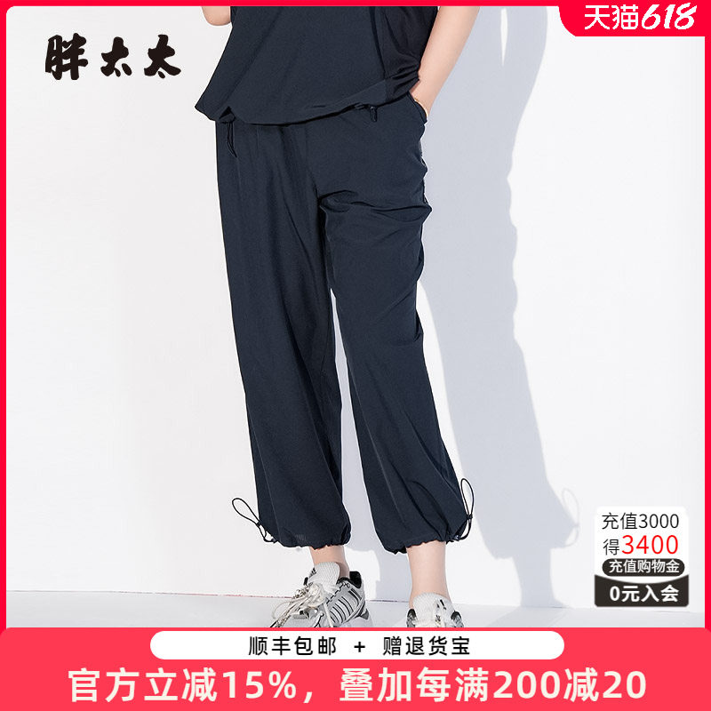 胖太太大码女装春夏款休闲裤松紧腰运动字母长裤妈妈款825215121
