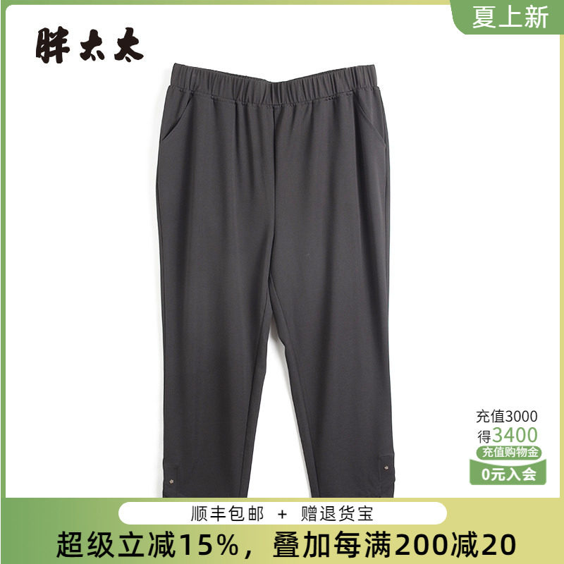 胖太太休闲裤松紧腰直筒裤弹力