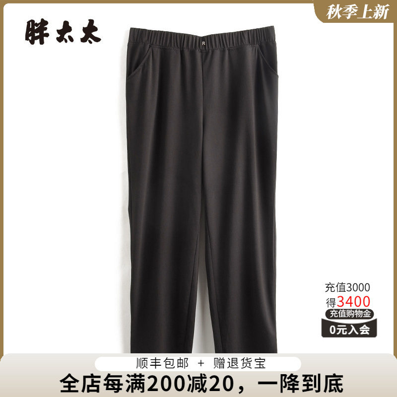 胖太太休闲裤松紧腰直筒弹力
