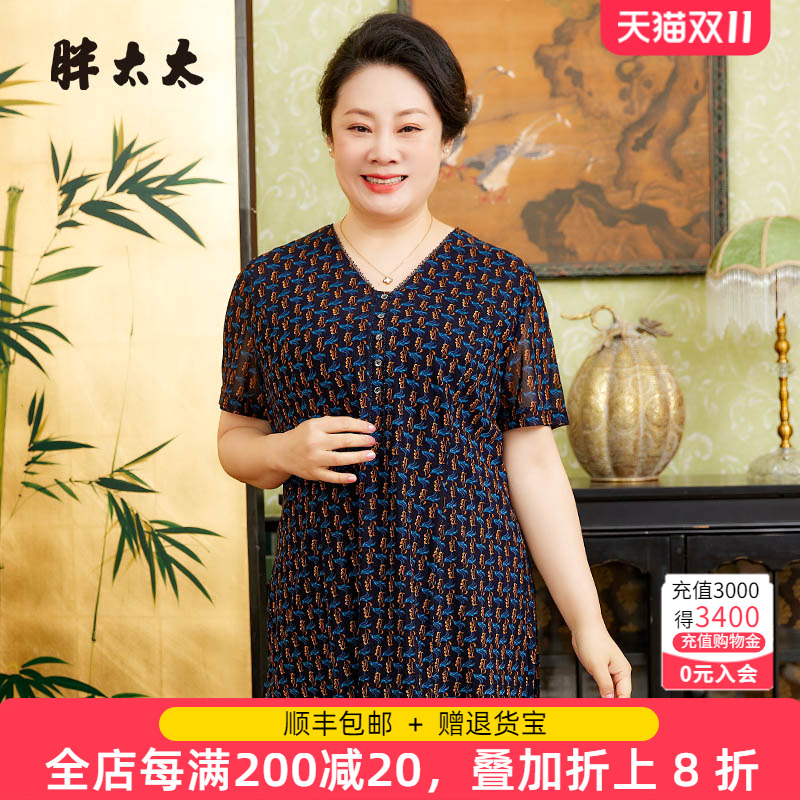 胖太太网衫V领碎花图案