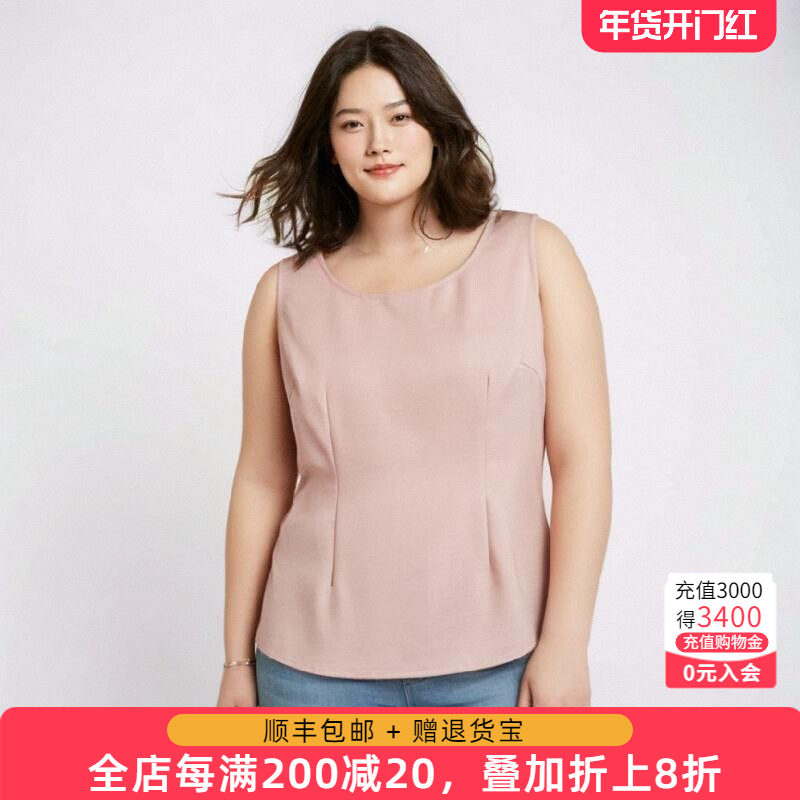 胖太太大码女装夏季新款粉色圆领时尚背心短款时尚打底724221512,女装/女士精品,大码内搭,淘宝优惠券,粉丝福利购,淘宝优惠卷