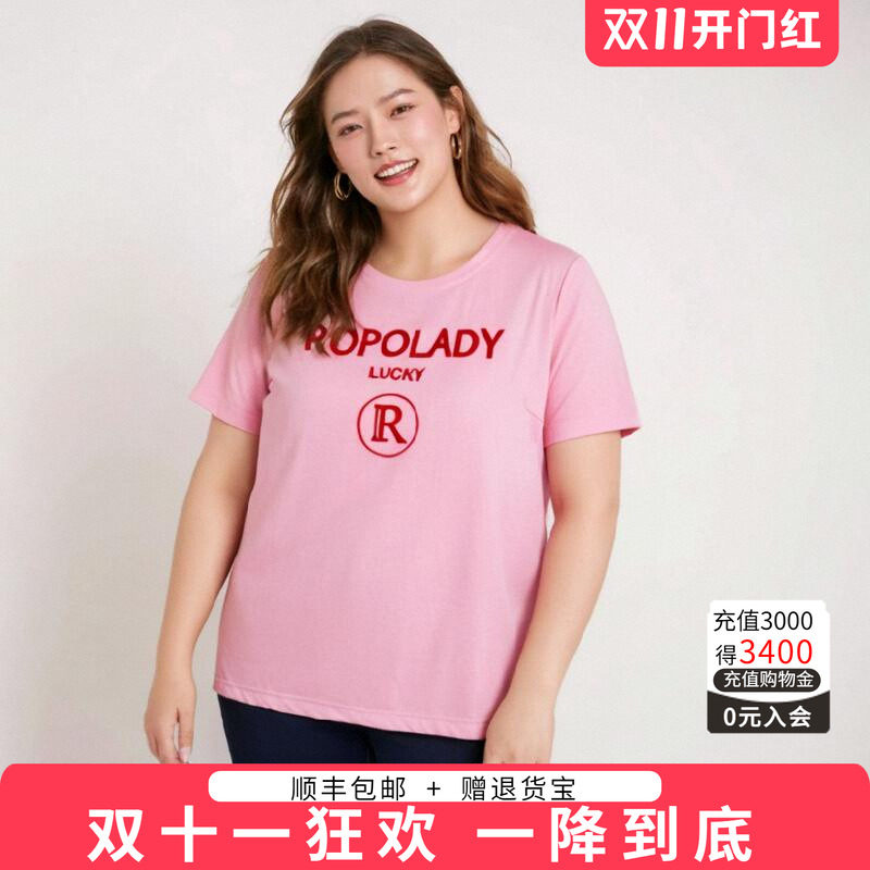 胖太太T恤字母图案宽松舒适