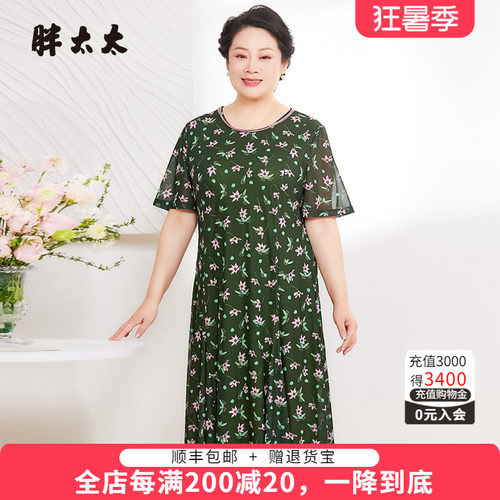 胖太太连衣裙碎花图案