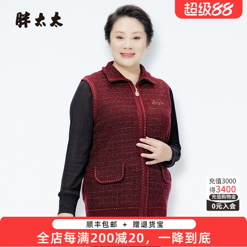 胖太太大码女装秋冬新品时尚百搭无袖翻领休闲简约马甲623304610