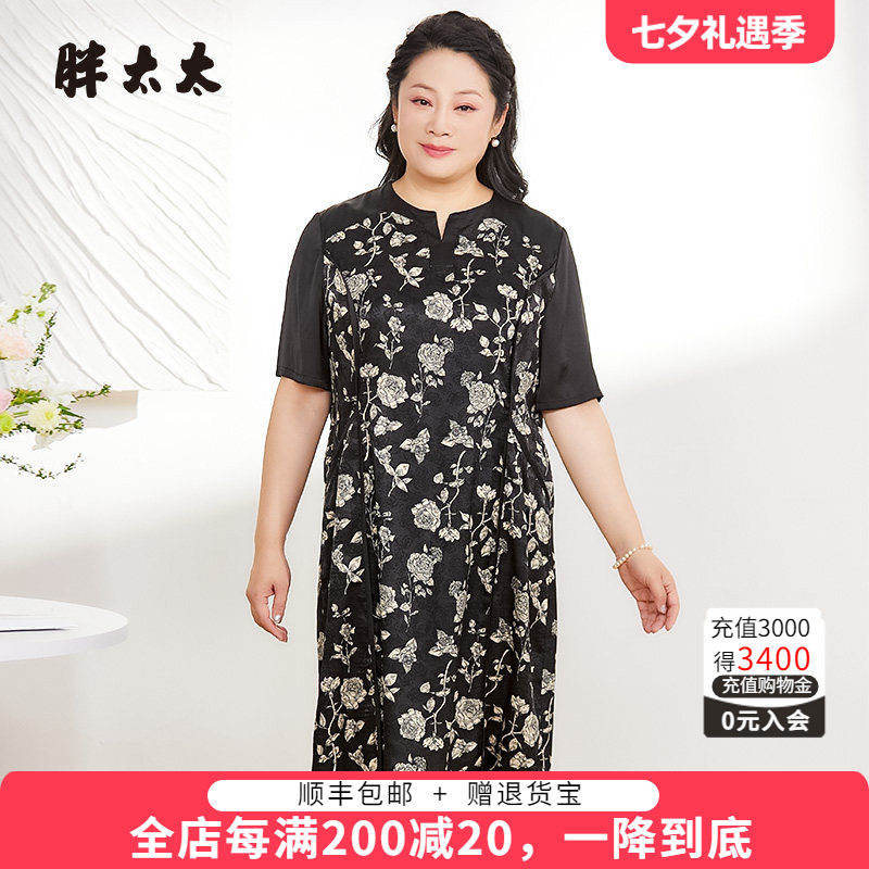 胖太太连衣裙碎花图案
