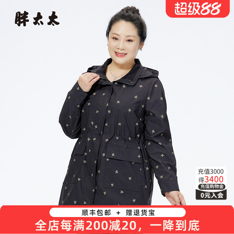 胖太太风衣连帽中长宽松