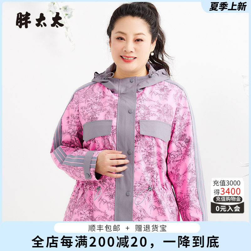 粉花色图案外套胖太太宽松收腰