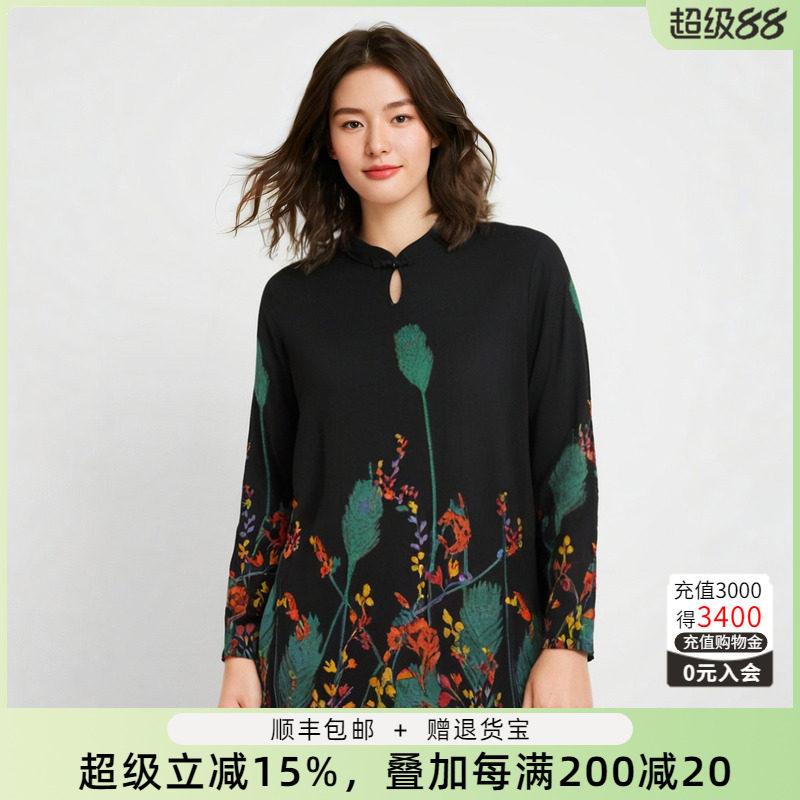 胖太太大码女装春装新款立领古典风格针织中长衫潮622106410