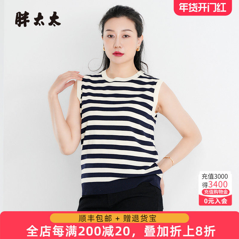 胖太太大码女装春夏新款条纹背心针织妈妈款显瘦宽松T恤625201810,女装/女士精品,大码内搭,淘宝优惠券,粉丝福利购,淘宝优惠卷