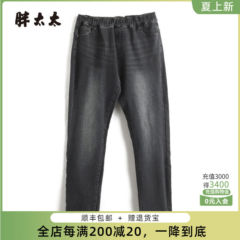 松紧腰牛仔裤胖太太弹力加肥