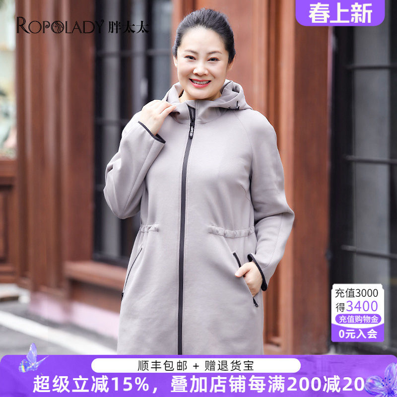 胖太太大码女装春秋新品时尚灰色高腰外套宽松中年妈妈722303710