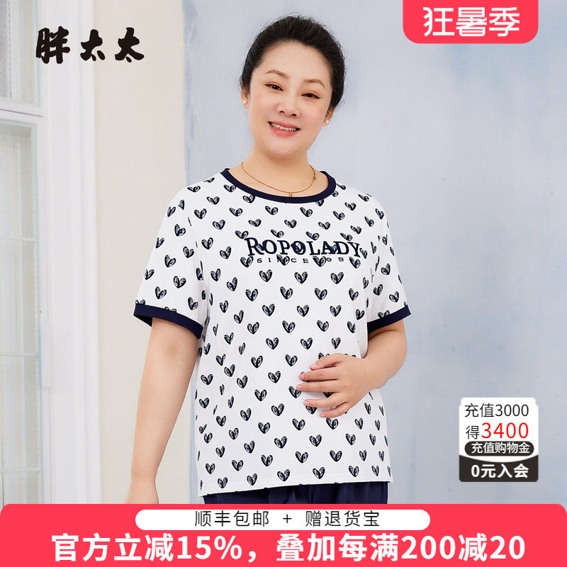 胖太太大码夏季弹力显瘦百搭T恤
