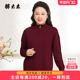 显瘦针织衫 胖太太大码 625300710 新品 套头通勤百搭时尚 女装 秋季