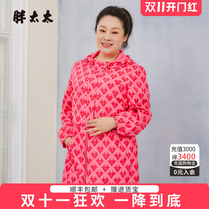 胖太太风衣外套连帽卡通图案