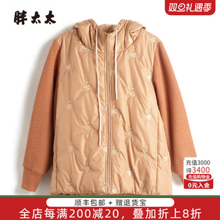 连帽妈妈装 秋冬新花朵图案短款 显瘦棉服724410410 女装 胖太太大码