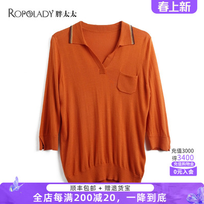 胖太太针织衫OL气质翻领