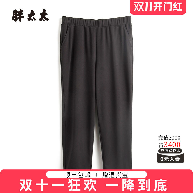 胖太太休闲裤松紧腰弹力舒适