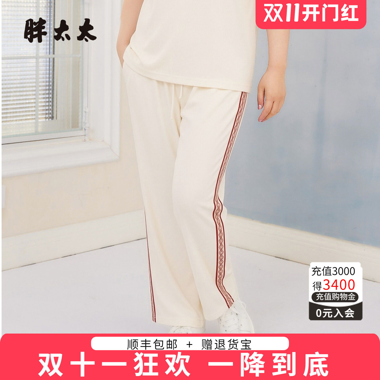 胖太太夏季新品弹力女裤运动休闲