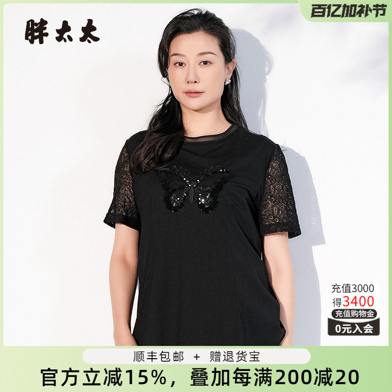 胖太太大码女装夏季新款圆领蝴蝶图案蕾丝短袖T恤休闲潮825218810