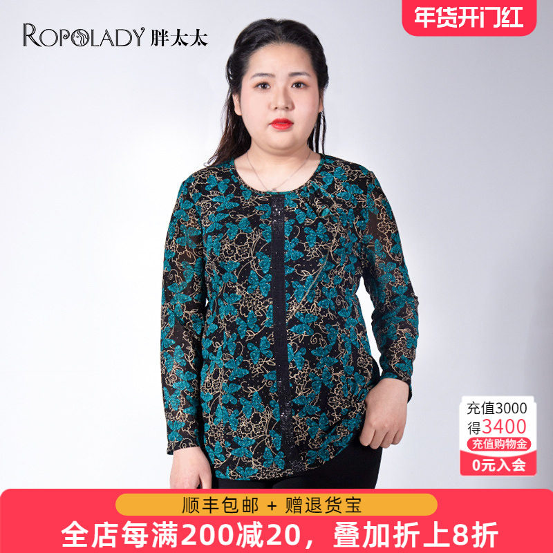 胖太太大码女装春装新款衬衫圆领长袖花色显瘦妈妈上衣822220010