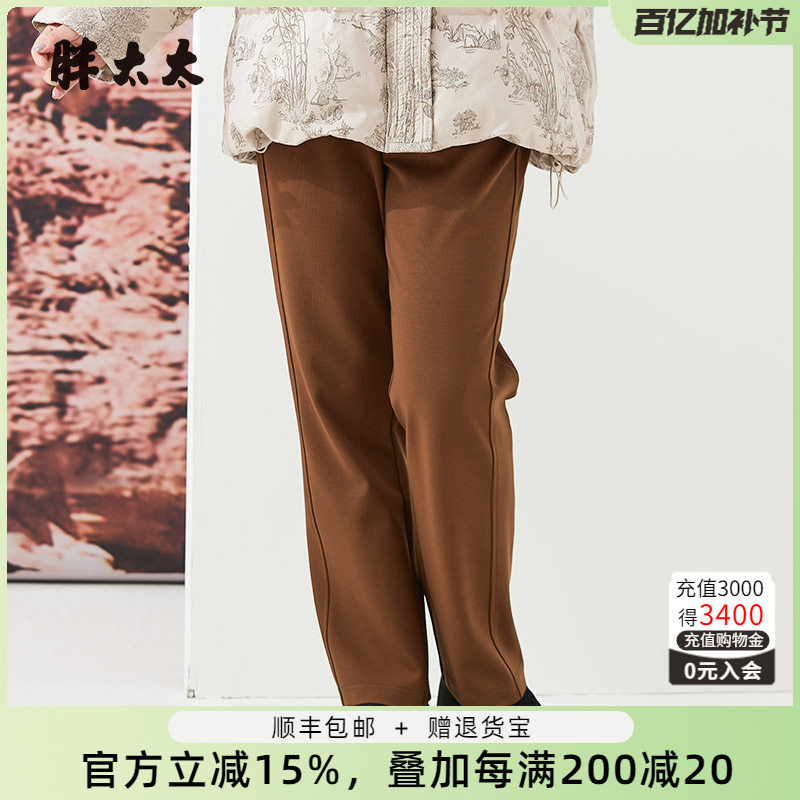 胖太太大码女装秋冬新弹力松紧腰直筒西裤宽松通勤舒适824306620