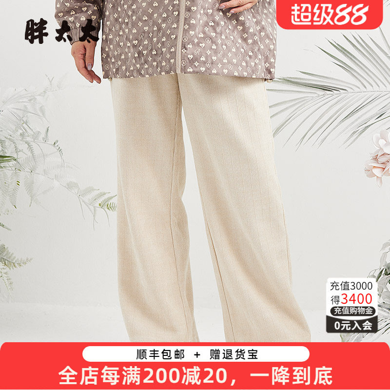 弹力舒适阔腿裤胖太太直筒休闲