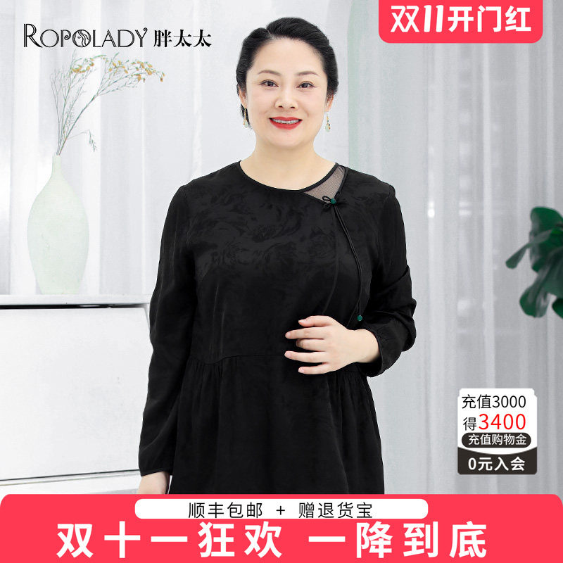 胖太太大码女装秋装新款衬衫复古中国风宽松韩版妈妈装822307310