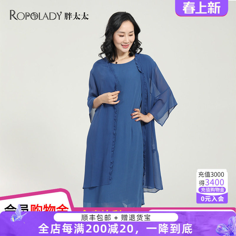 胖太太加大码女装秋夏季新品100%桑蚕丝舒适无袖连衣裙419205441