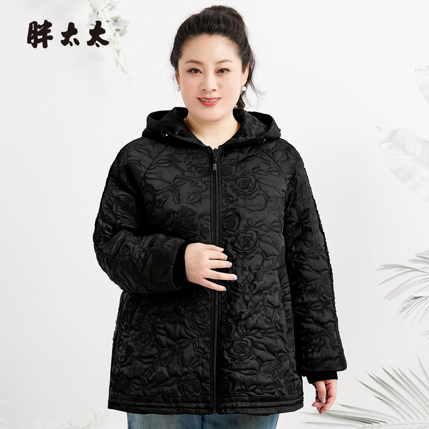 胖太太大码女装秋冬新品连帽外套胖mm时尚百搭棉服上衣325401310,女装/女士精品,大码棉服,淘宝优惠券,粉丝福利购,淘宝优惠卷