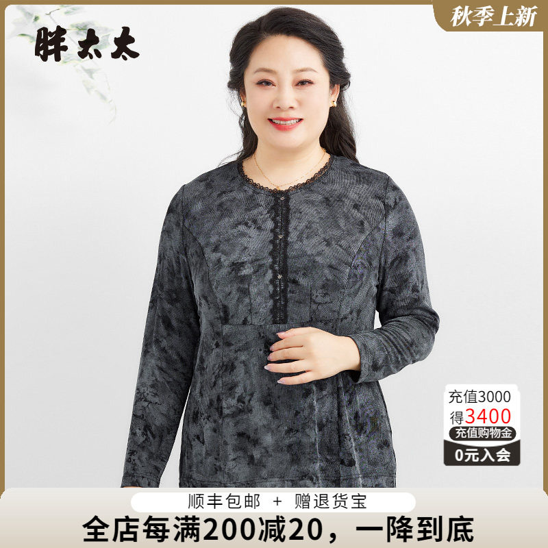 胖太太衬衫时尚小V领暗花图案