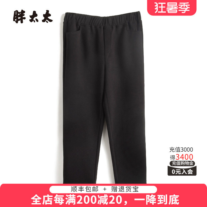 松紧腰休闲裤胖太太弹力舒适