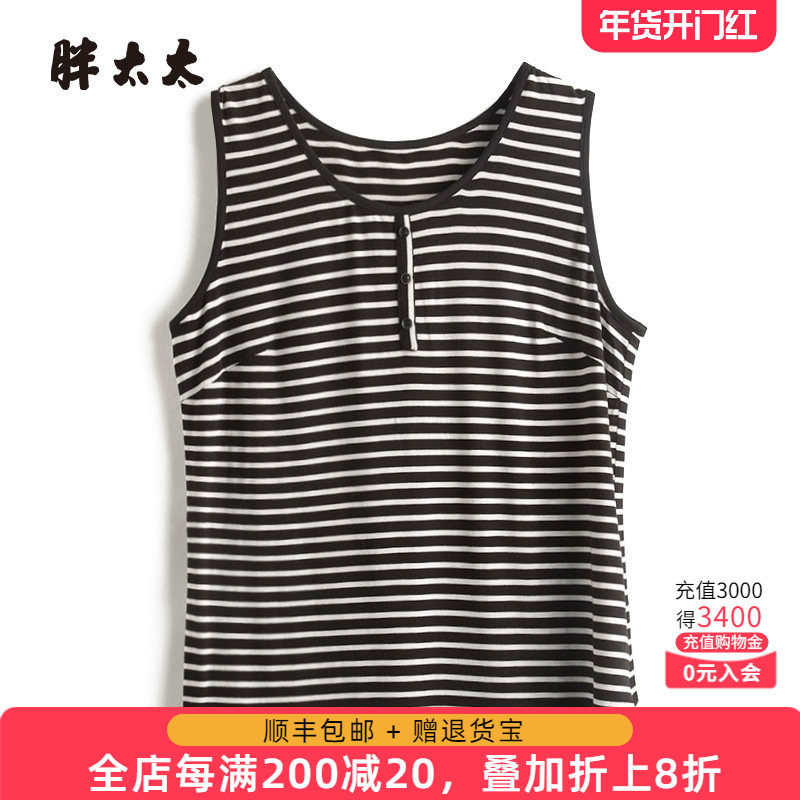 胖太太大码女装春季新款无袖背心上衣时尚妈妈中年舒适825208711,女装/女士精品,大码内搭,淘宝优惠券,粉丝福利购,淘宝优惠卷