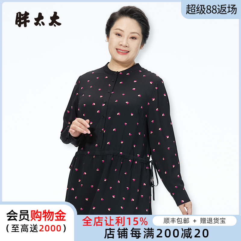 胖太太衬衫圆领长袖卡通图案