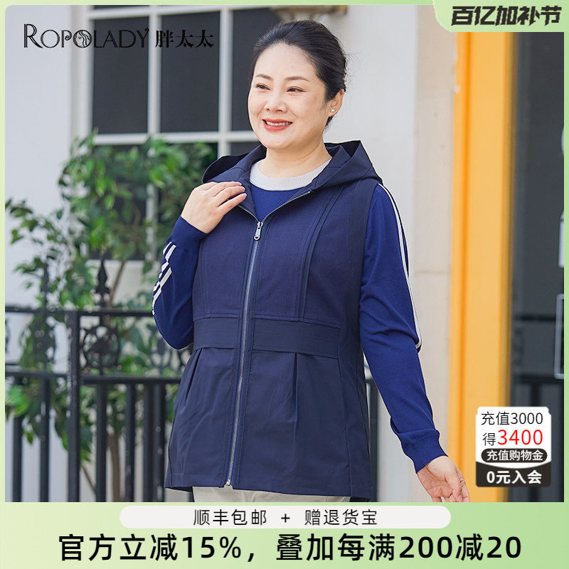 胖太太大码女装春装新品无袖蓝色短款休闲时尚简约马甲823104611