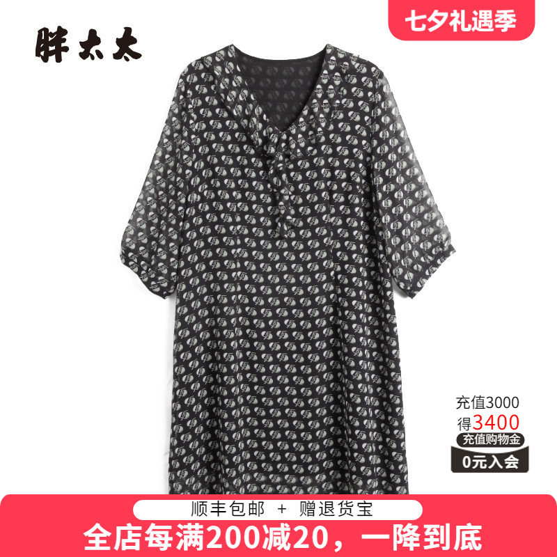 胖太太连衣裙薄款V领宽松