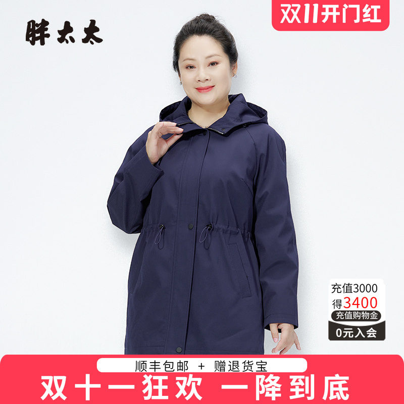 胖太太风衣连帽宽松中长纯色显瘦