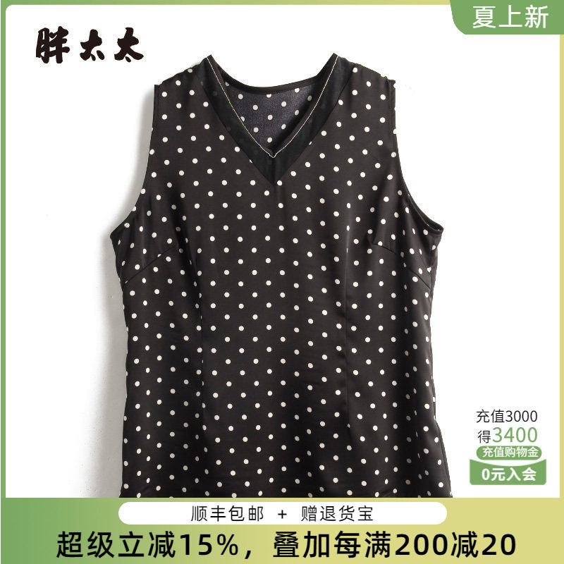 胖太太V领波点镶钻短款