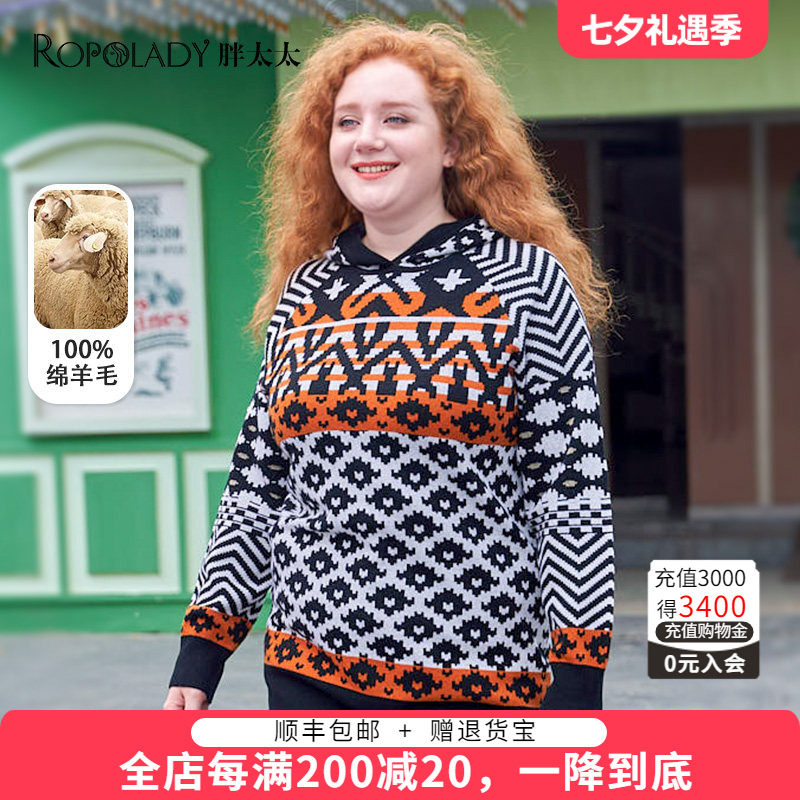 胖太太羊毛衫厚休闲宽松几何图案