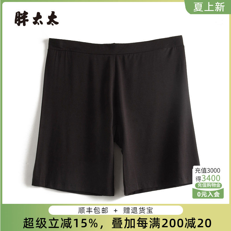 胖太太大码女装夏季新款短裤宽松弹力显瘦打底裤安全裤424320520