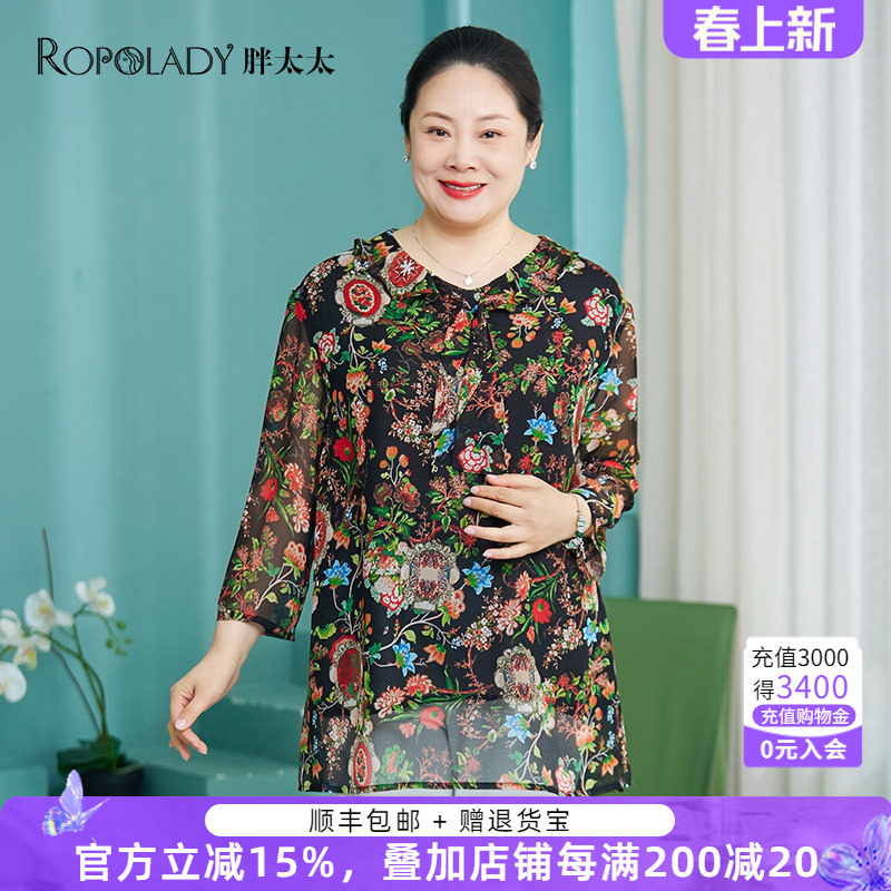 胖太太大码女装夏季新品碎花荷叶领上衣打底衫七分袖823105310