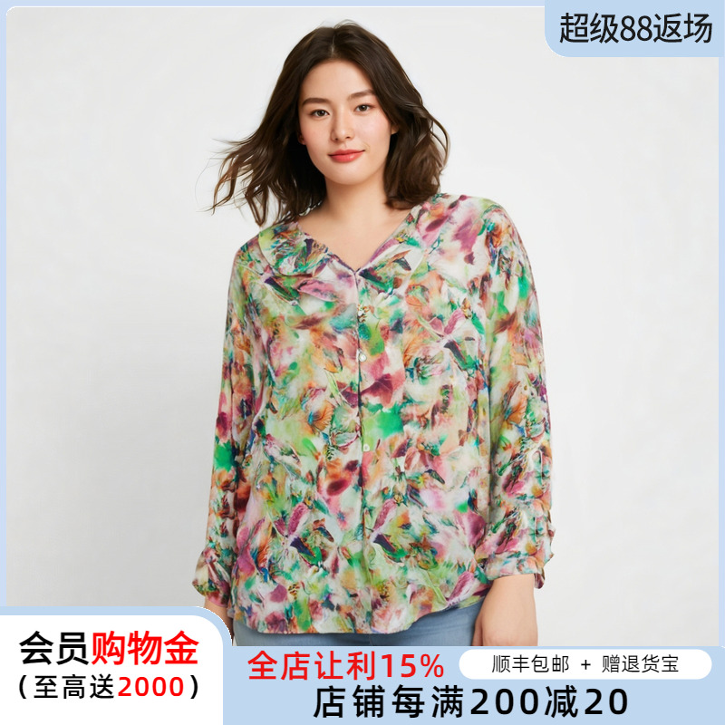 胖太太大码女装春夏新款衬衫上衣100%桑蚕丝宽松长袖潮421101010