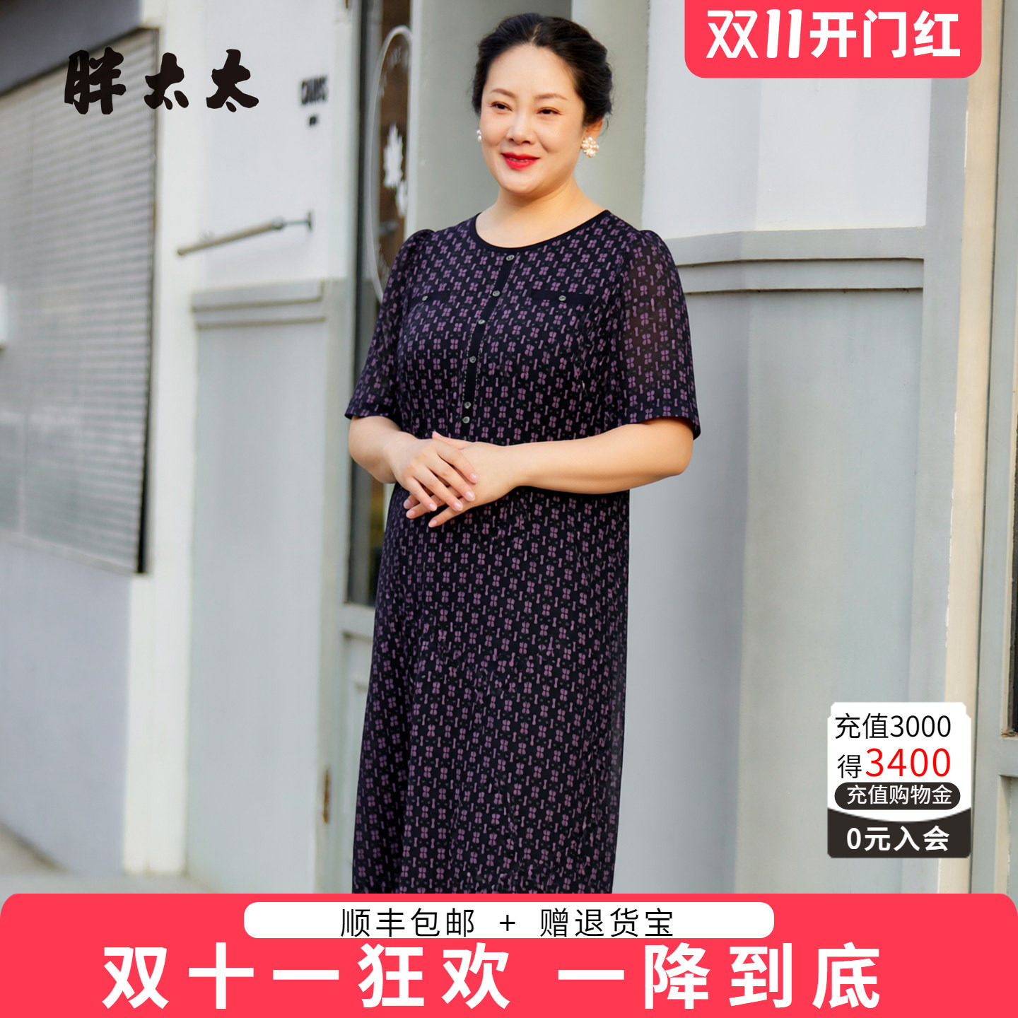 胖太太夏季新品长款连衣裙弹力