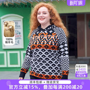 几何图案连帽保暖羊毛衫 春秋新品 透气潮621301811 女装 胖太太大码