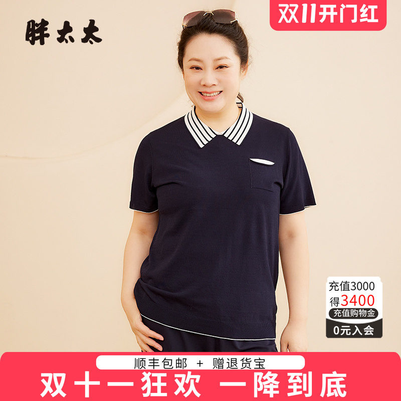 胖太太针织衫OL气质舒适休闲